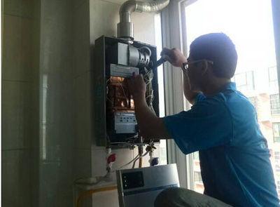 自贡市先科热水器上门维修案例